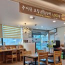 청담골추어탕 이미지