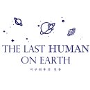 리젠타임 이미지