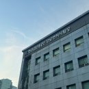 도로교통공단(건너편 라도무스) | 자동차 운전면허증 갱신 준비물 및 후기