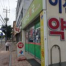 미듬연합의원 이미지