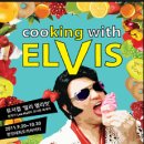 (주)위드공감 이미지