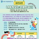 몸튼맘튼