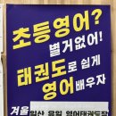 리미태권도장