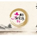 오수의견고을협동조합 이미지