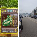 달동네 - 수원시 장안구 파장로 88 | 달동네