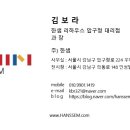압구정-207 이미지