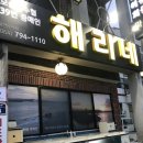 하모리-39 네이버블로그