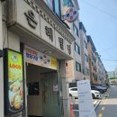 지에스25 석촌역점 이미지