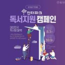 인터파크 PC방 이미지