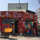 가향반점