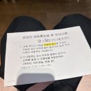 강북성심요양병원 | 강북삼성병원 윤지섭교수님 갑상선암 로봇수술 후기