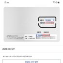 고모바일 이미지