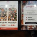 이공족발 수유점 이미지