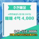 부동산1번지공인중개사사무소 이미지