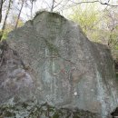 유달산 마애불 이미지