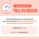 모양카클리닉 네이버블로그