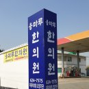 용마루한의원 네이버블로그