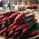 미라클건강센터 이미지