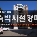 동남여관 이미지