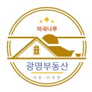 나우공인중개사사무소 이미지