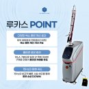 올뷰티의원대전유성 이미지