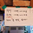 훌랄라참숯바베큐치킨성정2점