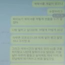 이제보니 이렇게 말한것도 보살 같은 민희진 카톡들...jpg 이미지