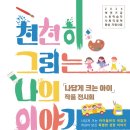 해맑은지역아동센터 이미지