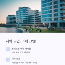 퍼스트세탁소 이미지