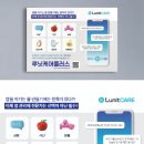 로컬희망약국 이미지