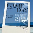 비웰테니스 | 2월 게임데이 리뷰