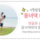 흑돼지묵자 이미지