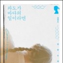 바다랑파도랑 이미지