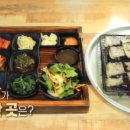 내고향삼겹살