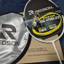 레드썬 | 요넥스 정리하고 레드썬 잡은 이유…쉐이프 SG 솔직 후기