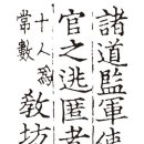 남산파출소 이미지