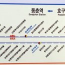 GS25 동암남부 이미지