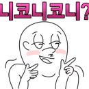 영진헤어 네이버블로그