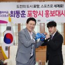 포항이종격투기 이미지