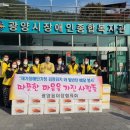 (주)조은유통