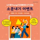영(young)