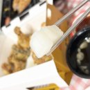 치킨마루구월3동점