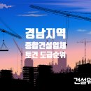영진건설 이미지