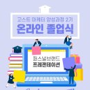 고스트마켓 이미지