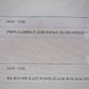 괌당구장 이미지