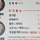 울산회식당 이미지