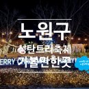 골마을근린공원 농구장