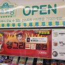 CU화도신한 이미지