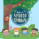 혜윰수학교습소 - 성남시 분당구 정자로76번길 5 | 혜윰수학교습소