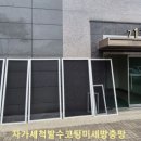 더존경산 이미지